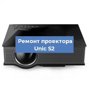 Замена поляризатора на проекторе Unic S2 в Перми
